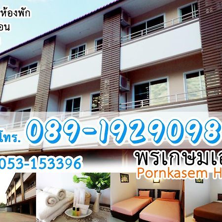Pornkasem House Hotell Chiang Rai Eksteriør bilde