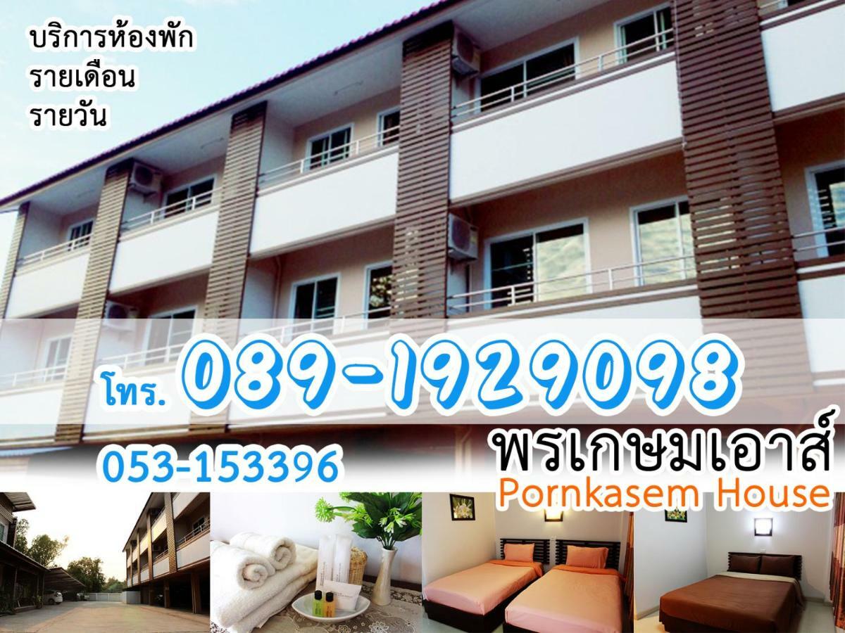 Pornkasem House Hotell Chiang Rai Eksteriør bilde